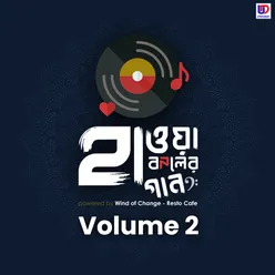 Hawa Bodoler Gaan Volume 2